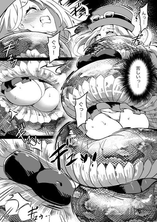 Download [Mist Night (Co_Ma) Hell of Swallowed Doodle (Serena [Lamia]