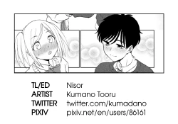 Page 21 of Wagamama de Ikou! | Let's Be Selfish!