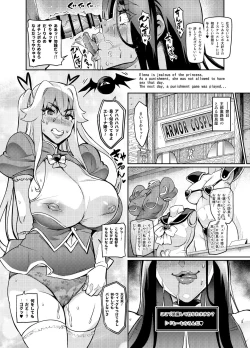 Page 54 of Maken no ElenaCh. 1-9