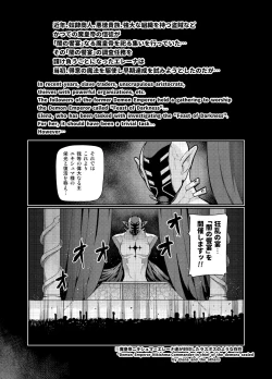 Page 72 of Maken no ElenaCh. 1-9