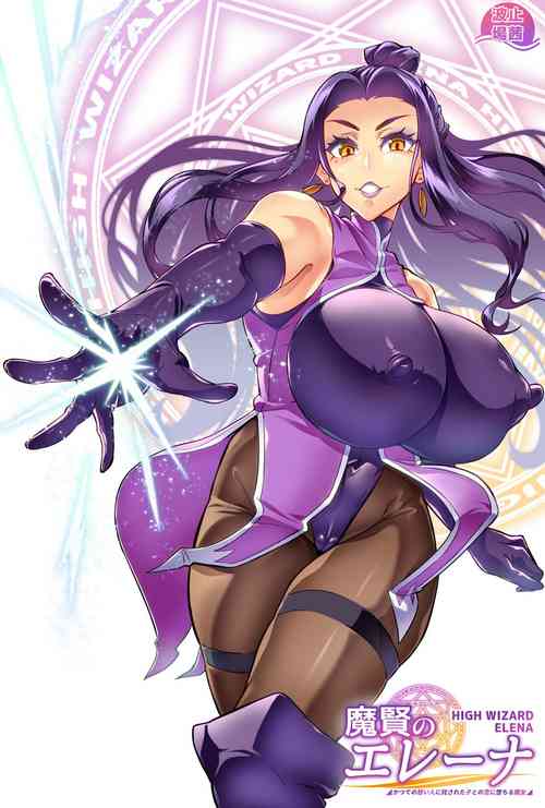 Download Maken no ElenaCh. 1-9