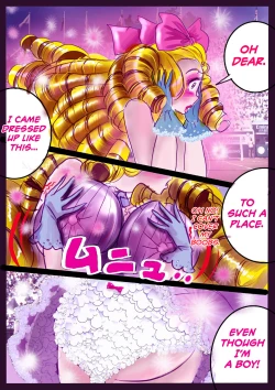 Page 57 of Shikaeshi Keshou