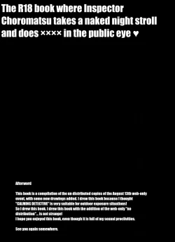 Page 38 of Choromatsu Keibu ga Zenra de Yoru no Osanpo Shuujinkanshi no Naka xxxx Shichau R18 no Hon