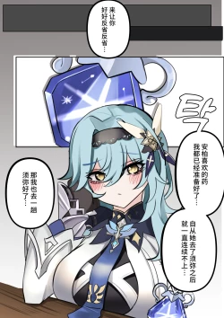 Page 20 of 기다림