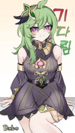 Page 21 of 기다림