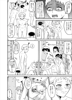 Page 11 of Peeping Girls