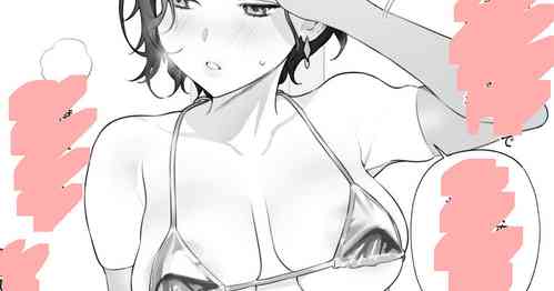 [Mameojitan] Botsu E