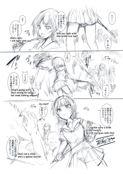 Page 15 of ラフのみ、第二週目更新