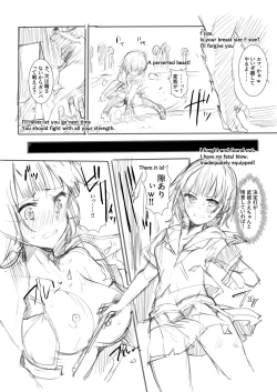 Page 20 of ラフのみ、第二週目更新