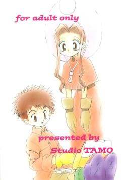 Page 26 of Sora Mimi Hour 6