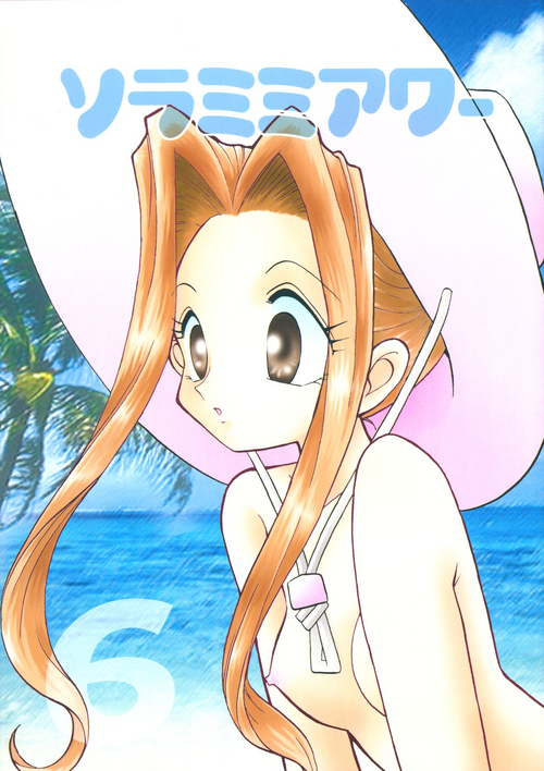 (C63) [Studio TAMO (Daikyojin)] Sora Mimi Hour 6 (Digimon Adventure)