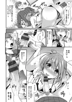 Page 118 of Hajirai Honey