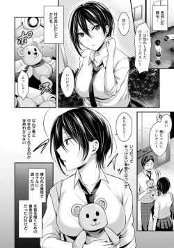 Page 126 of Hajirai Honey