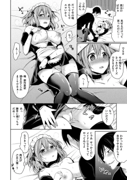 Page 148 of Hajirai Honey