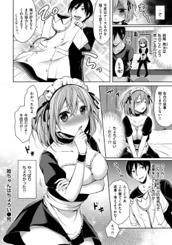 Page 158 of Hajirai Honey