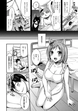 Page 44 of Hajirai Honey