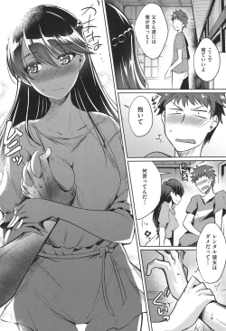 Page 65 of Loveless Sex