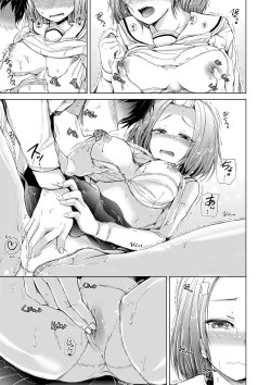 Page 56 of Sister's Pussy