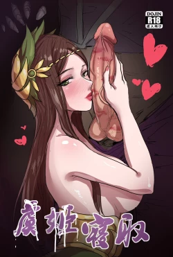 Page 1 of BBBS:虞姬寝取