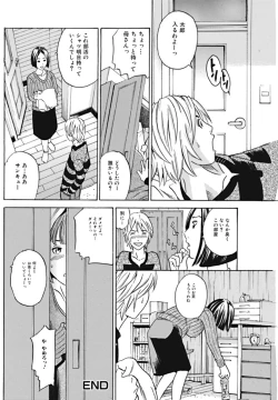 Page 134 of Bishoujo Kakumei KIWAME 2010-02 Vol. 6