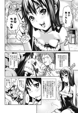 Page 30 of Bishoujo Kakumei KIWAME 2010-02 Vol. 6
