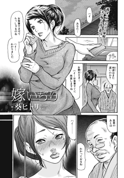 Page 43 of Bishoujo Kakumei KIWAME 2010-02 Vol. 6
