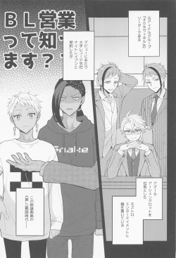 Page 18 of Arpeggio no Kyousou - concert of the arpeggio