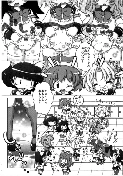 Page 4 of Kyou mo Omuretsu! 2010comi Chou Gomennasai-ban (Naku