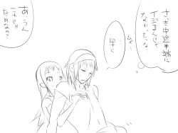 Page 18 of 『ワソダと巨イ象』勇者のターン