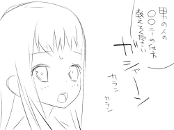 Page 43 of 『ワソダと巨イ象』勇者のターン