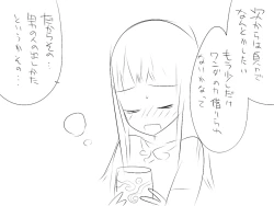 Page 4 of 『ワソダと巨イ象』勇者のターン