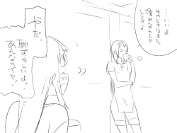 Page 5 of 『ワソダと巨イ象』勇者のターン