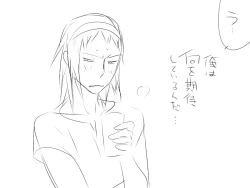 Page 6 of 『ワソダと巨イ象』勇者のターン