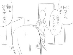 Page 7 of 『ワソダと巨イ象』勇者のターン