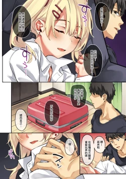 Page 13 of Juujun Nadeshiko | 從順少女撫子 特裝版