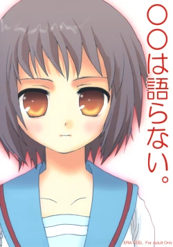 Page 26 of Marumaru wa Kataranai.