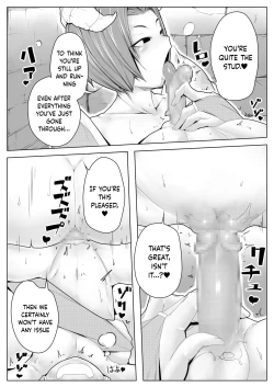 Page 14 of Boku wa Inma no Esa-Gakari