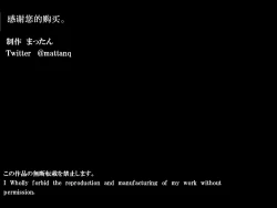 Page 48 of Love Hotel. | 爱爱旅馆