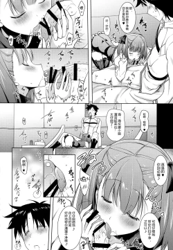 Page 12 of Helena Mama ga Okuchi de Teinei ni Tannen ni Nando mo Nuite kurete kara no Honban