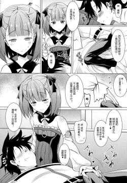 Page 6 of Helena Mama ga Okuchi de Teinei ni Tannen ni Nando mo Nuite kurete kara no Honban
