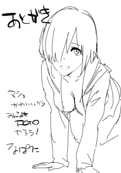 Page 16 of Mash-ppoi no!