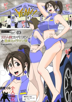 Page 2 of Ero Hitozuma Companion to Doutei Cameraman-kun