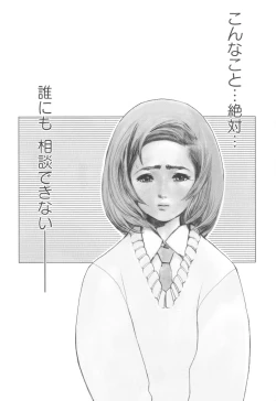 Page 10 of Brother Complex