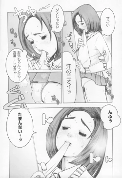 Page 30 of Brother Complex