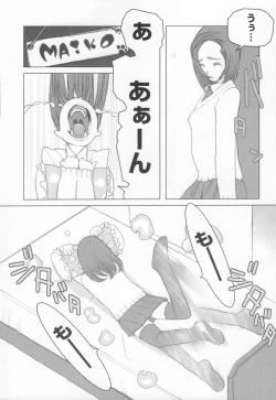 Page 56 of Brother Complex