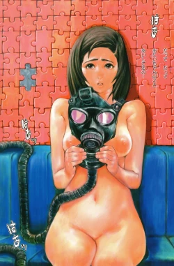 Page 7 of Brother Complex