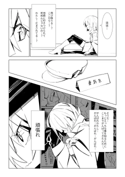 Page 15 of Futanari Succubus x Loli