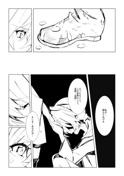 Page 22 of Futanari Succubus x Loli