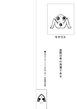 Page 2 of Futanari Succubus x Loli