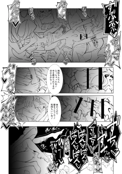 Page 55 of Futanari Succubus x Loli